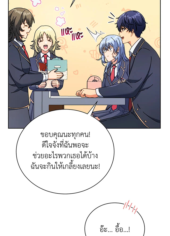 หน้า 43