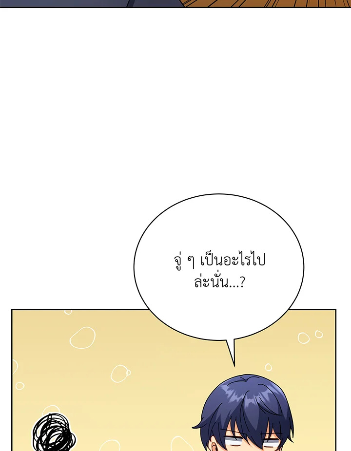 หน้า 64