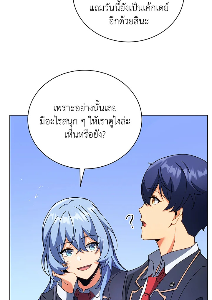 หน้า 68