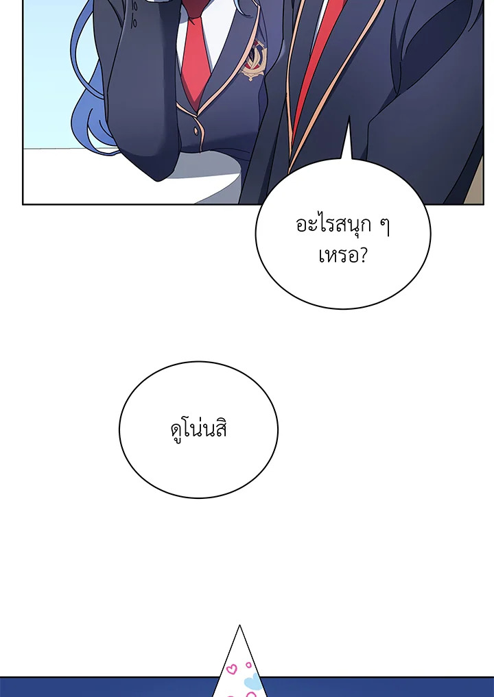 หน้า 69