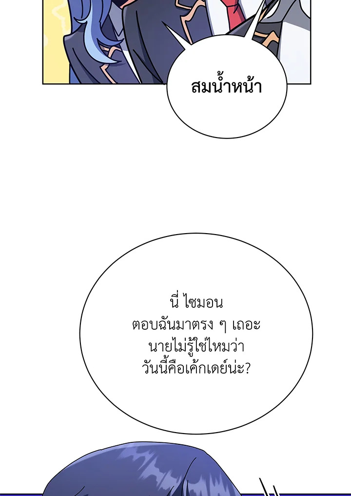 หน้า 74
