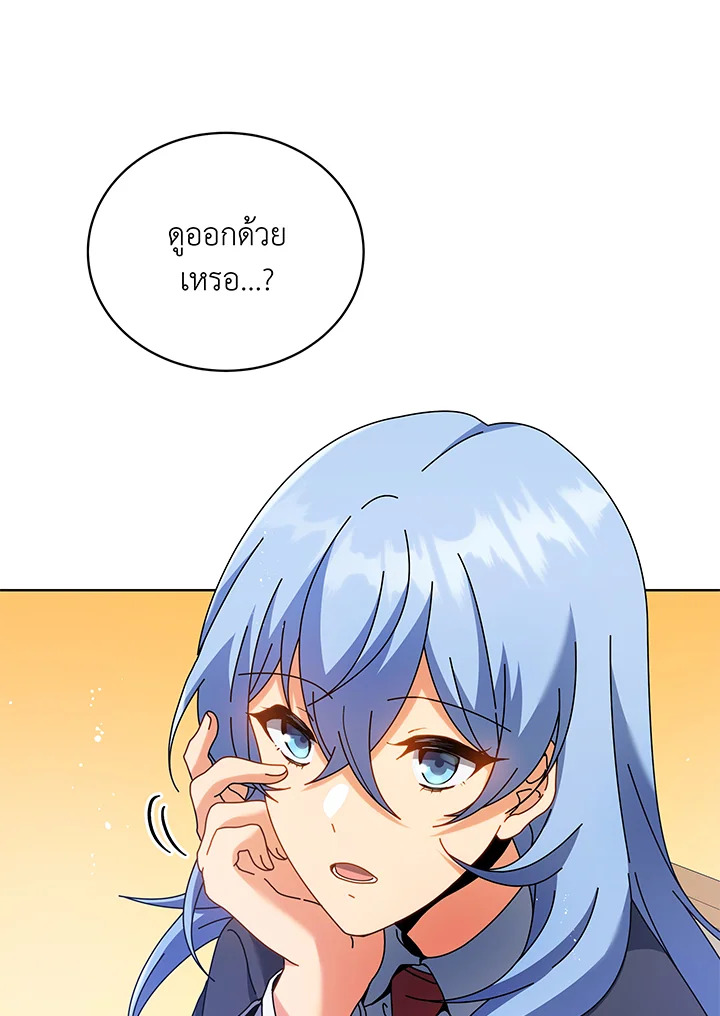 หน้า 76
