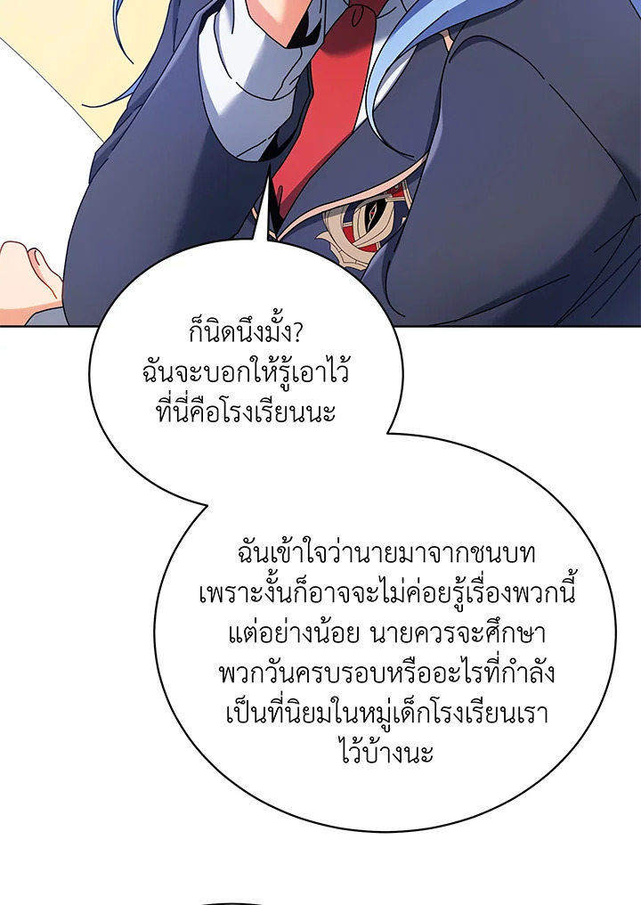 หน้า 77