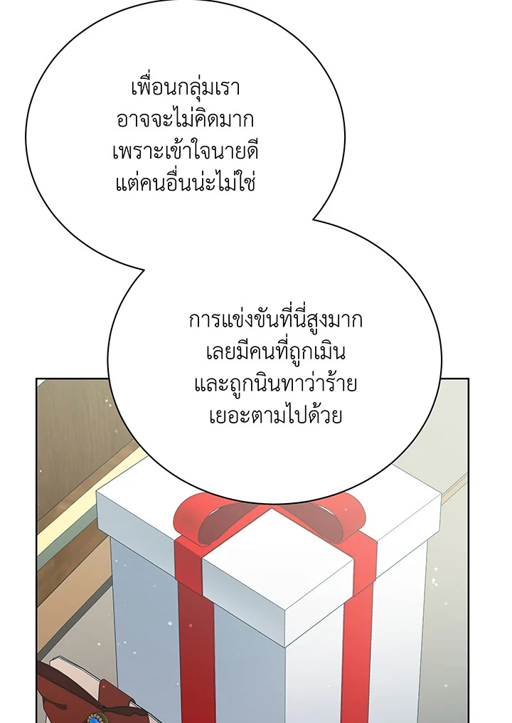 หน้า 78