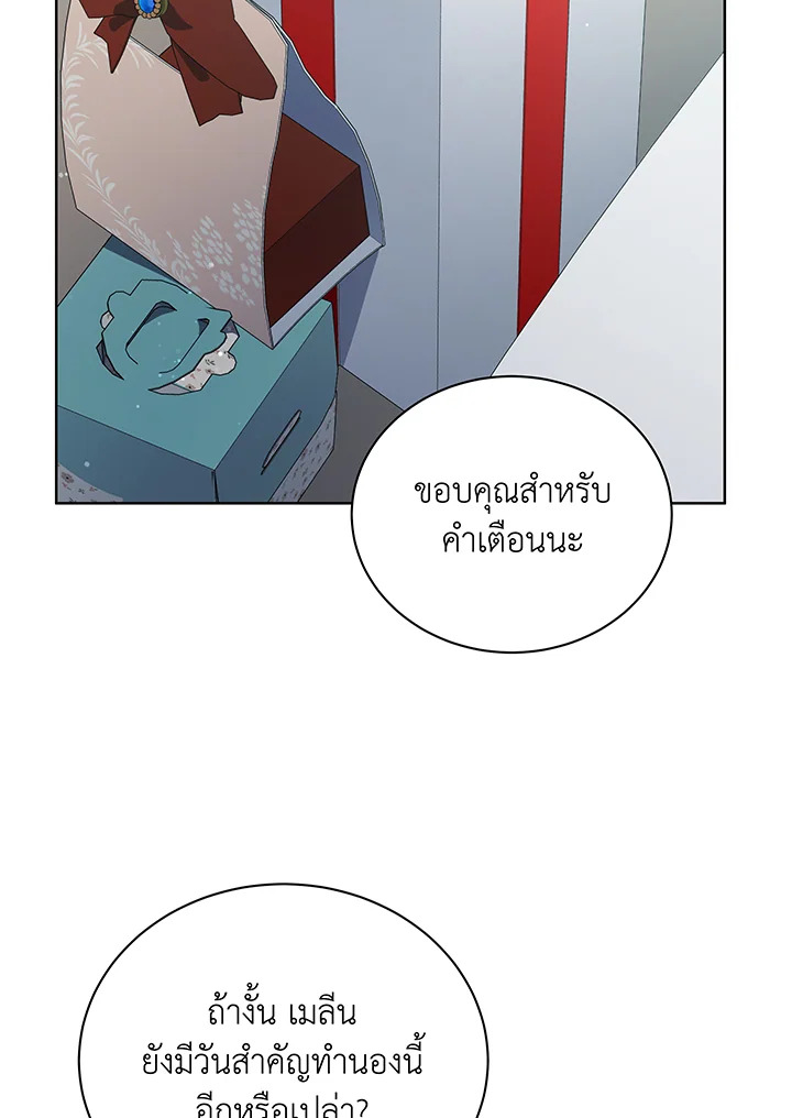 หน้า 79