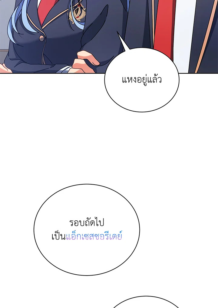 หน้า 81