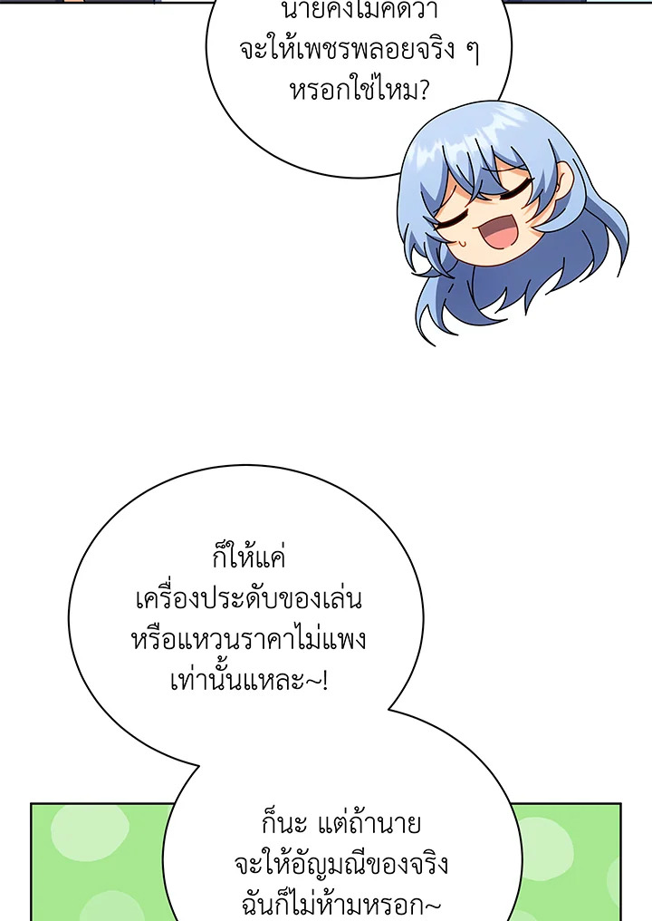 หน้า 83