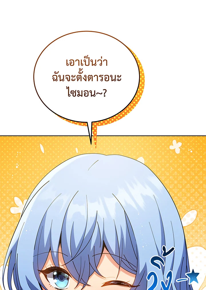 หน้า 85
