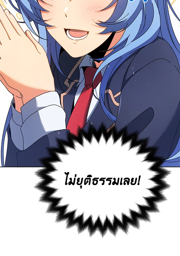 หน้า 86