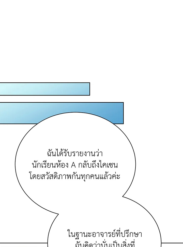 หน้า 87