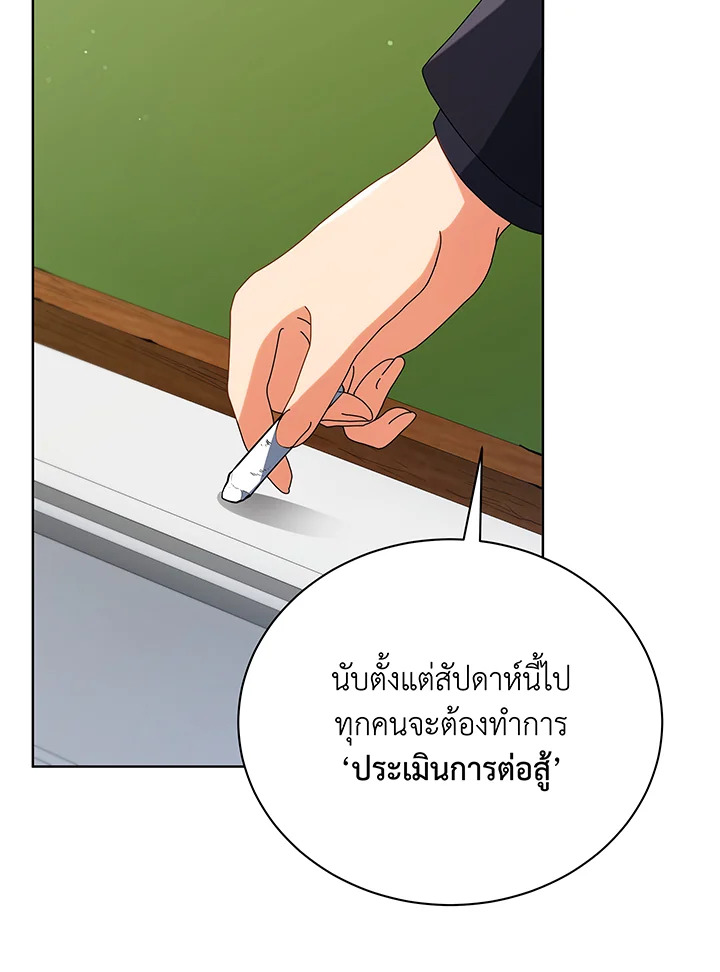 หน้า 90