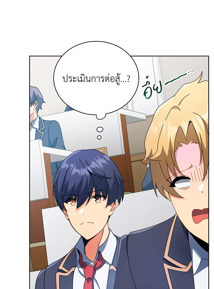 หน้า 91