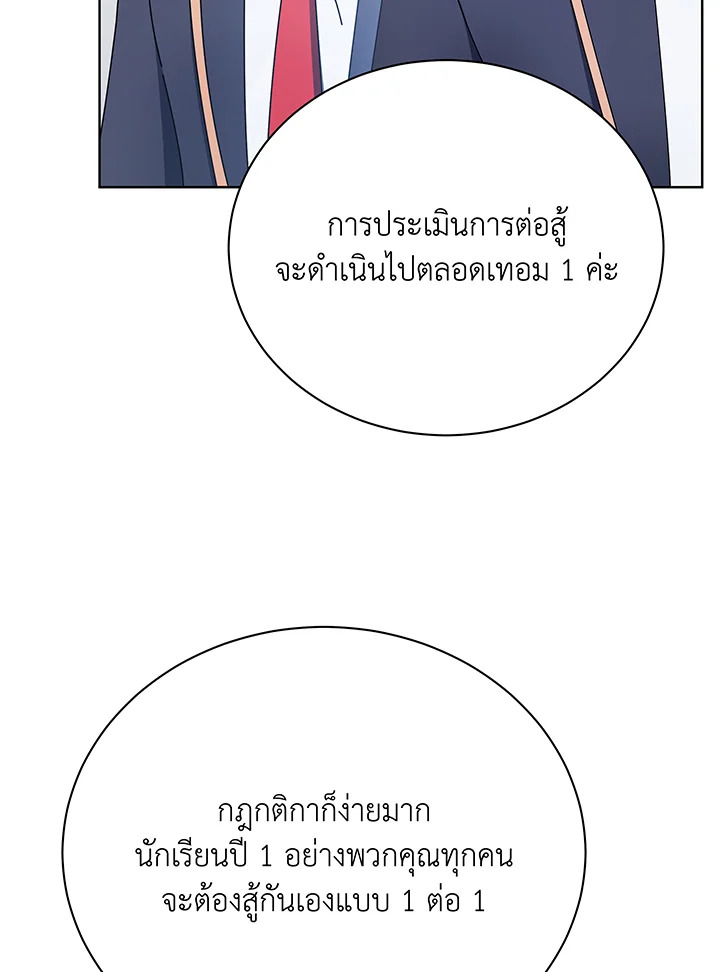 หน้า 92