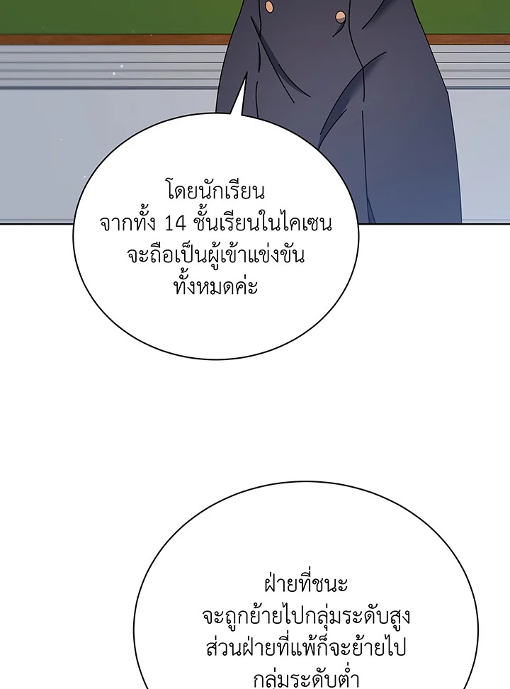 หน้า 94