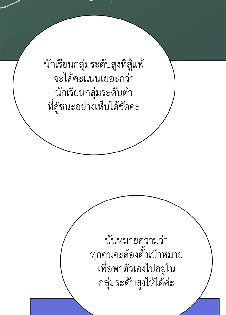 หน้า 99