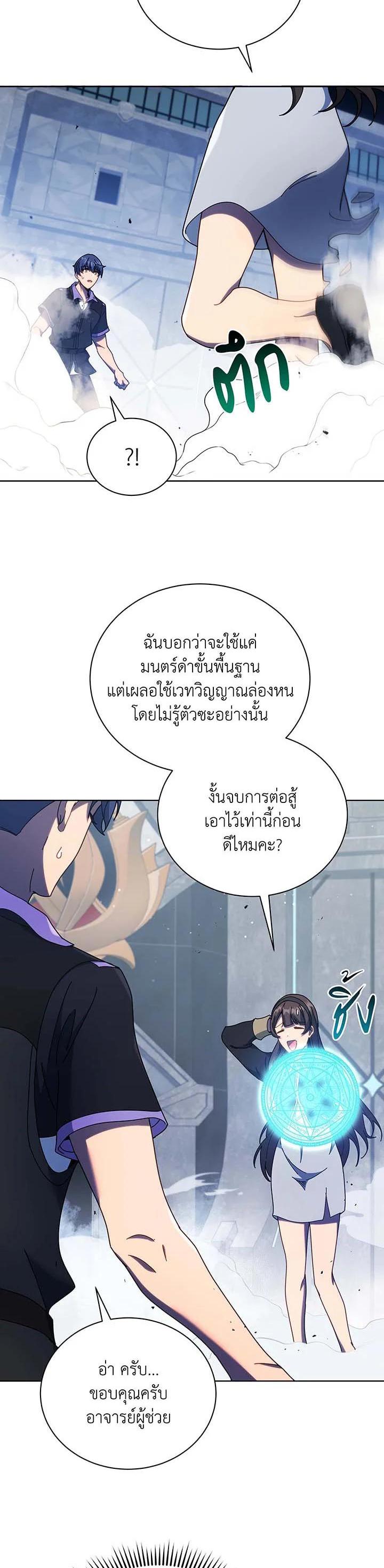 หน้า 31