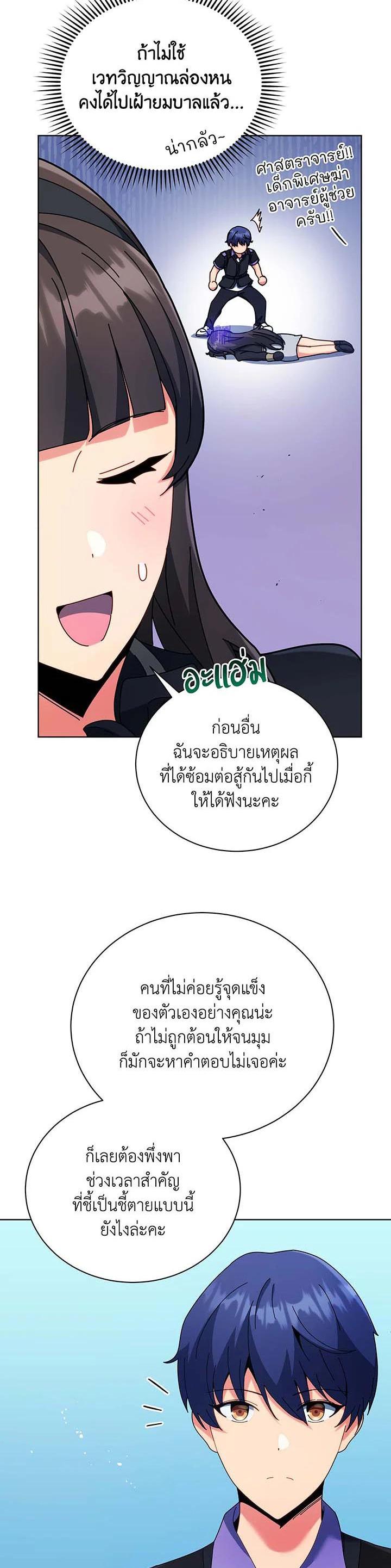 หน้า 32