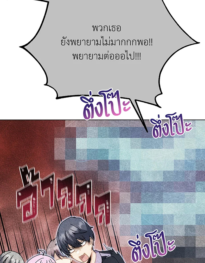 หน้า 100