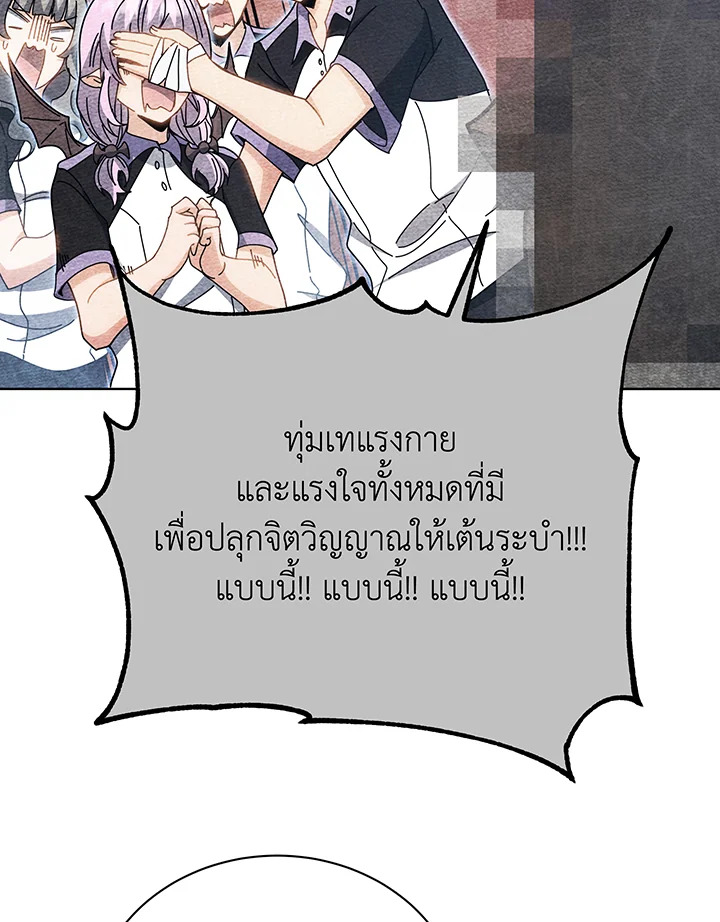 หน้า 101