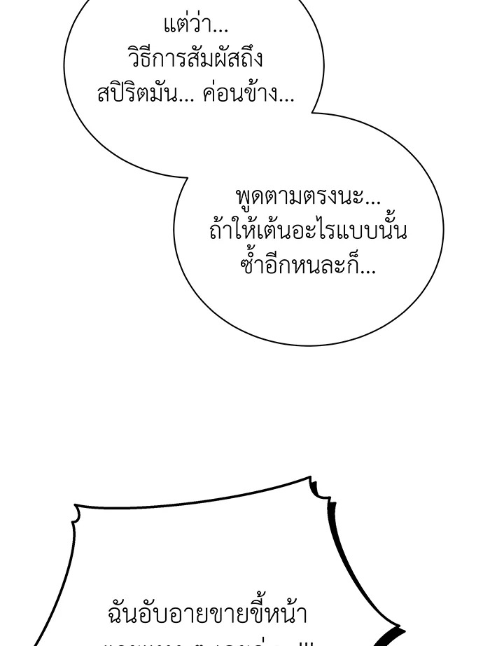 หน้า 102