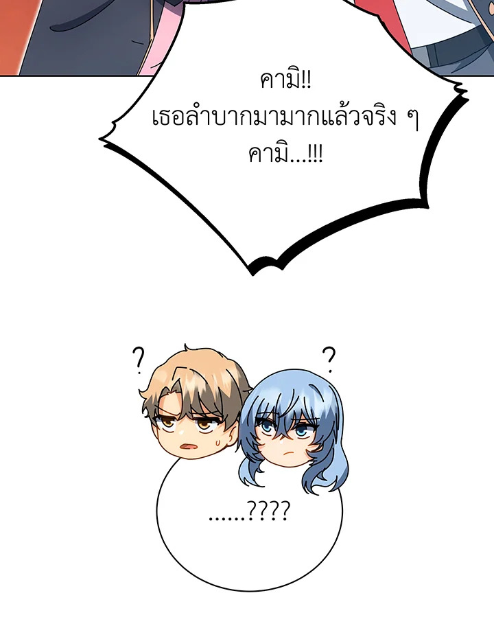หน้า 104