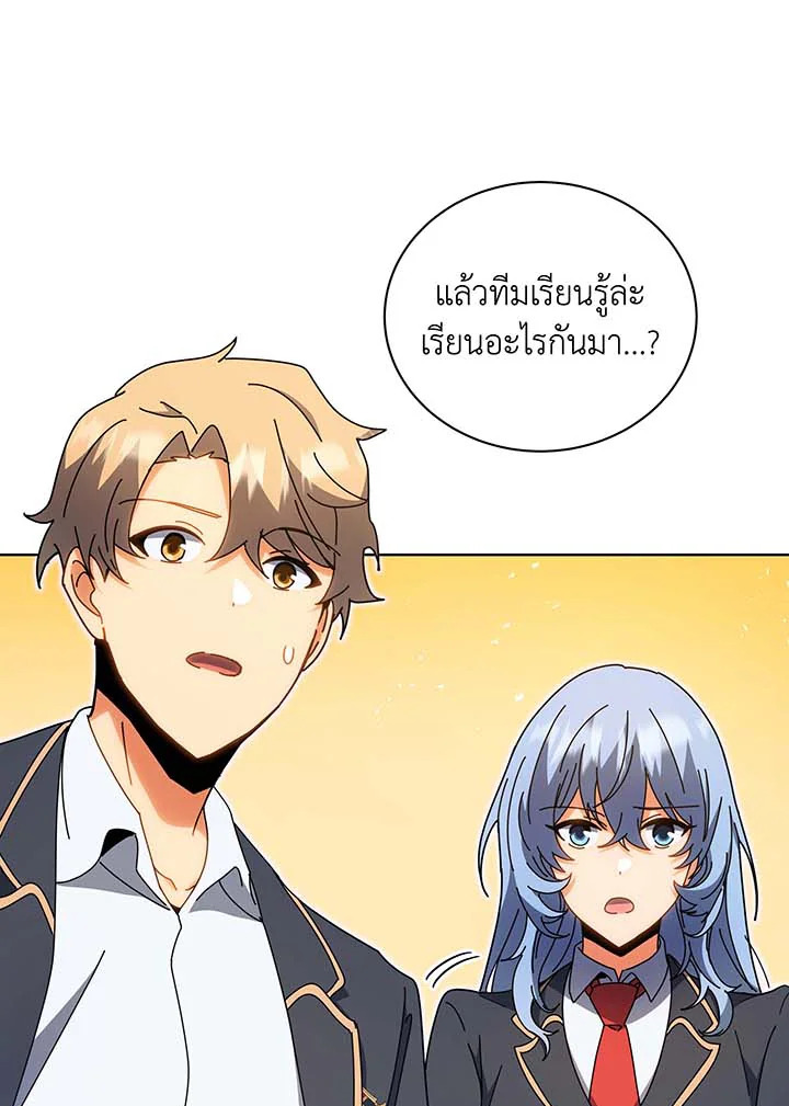 หน้า 105