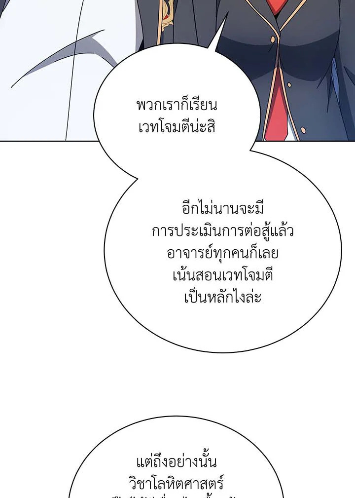 หน้า 106