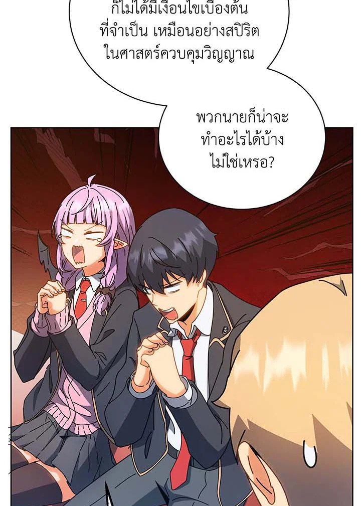 หน้า 107