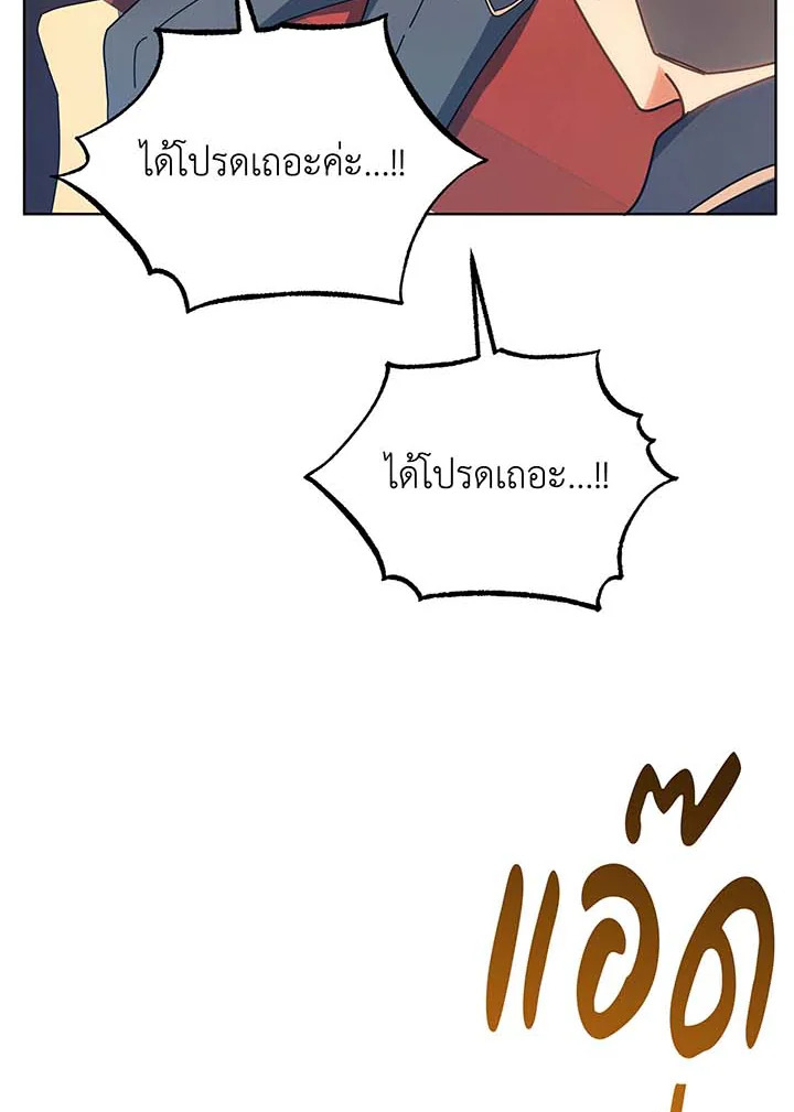 หน้า 108