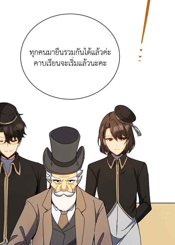 หน้า 109