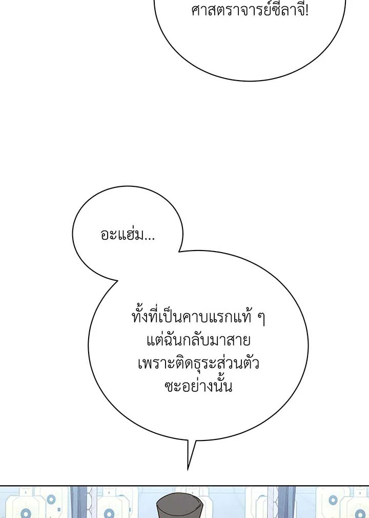 หน้า 111