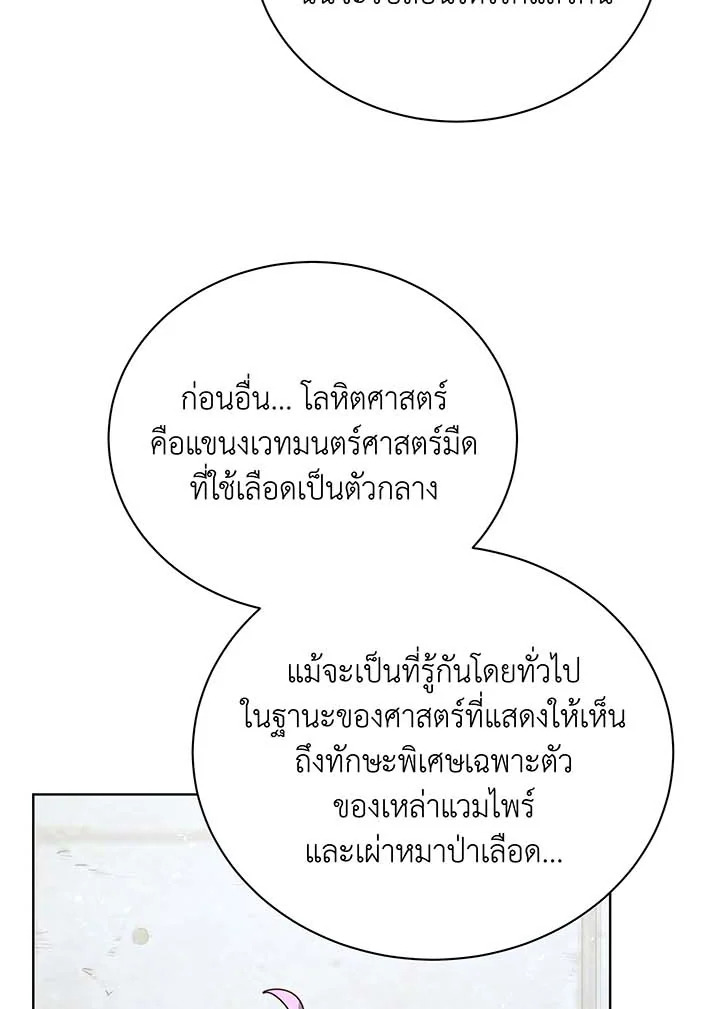หน้า 113
