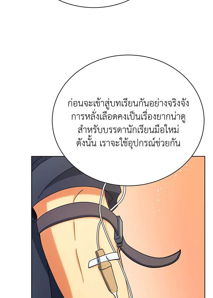 หน้า 115