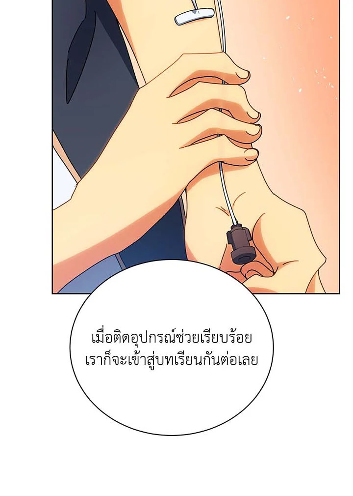 หน้า 116