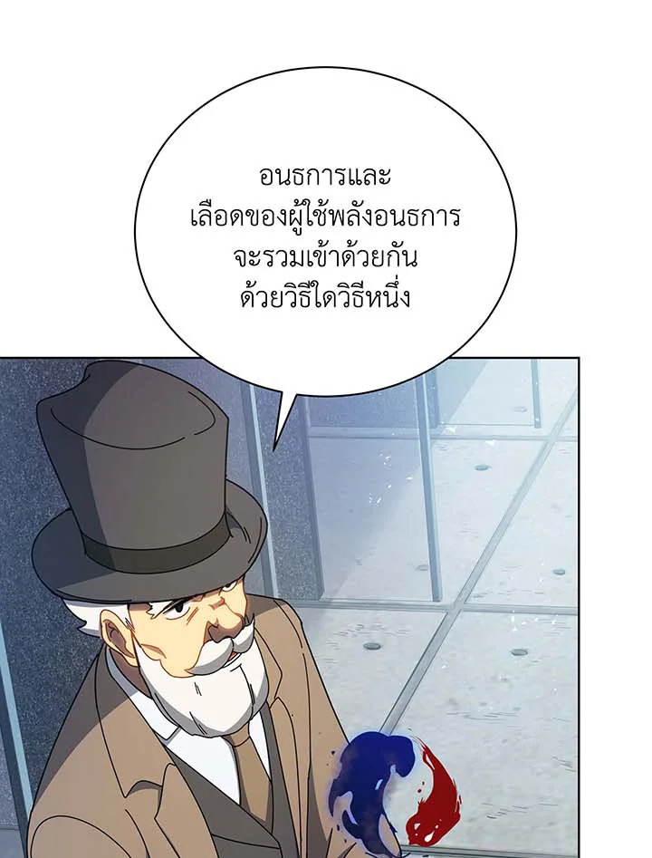 หน้า 117