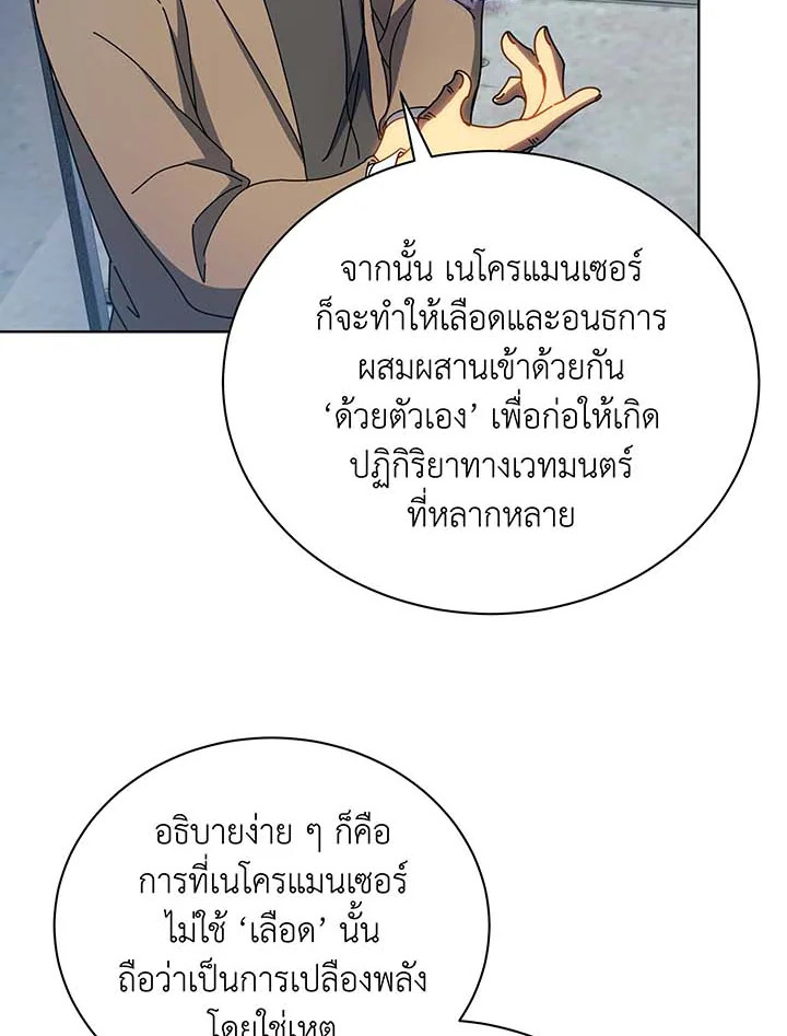 หน้า 118