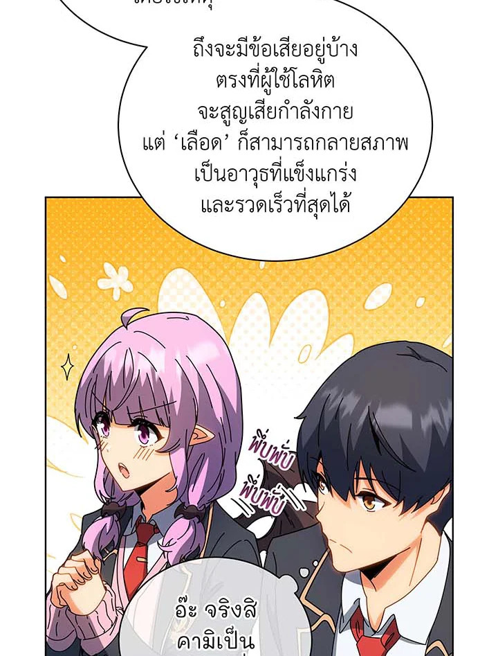 หน้า 119