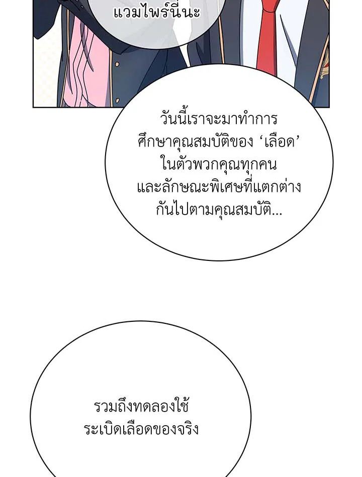 หน้า 120
