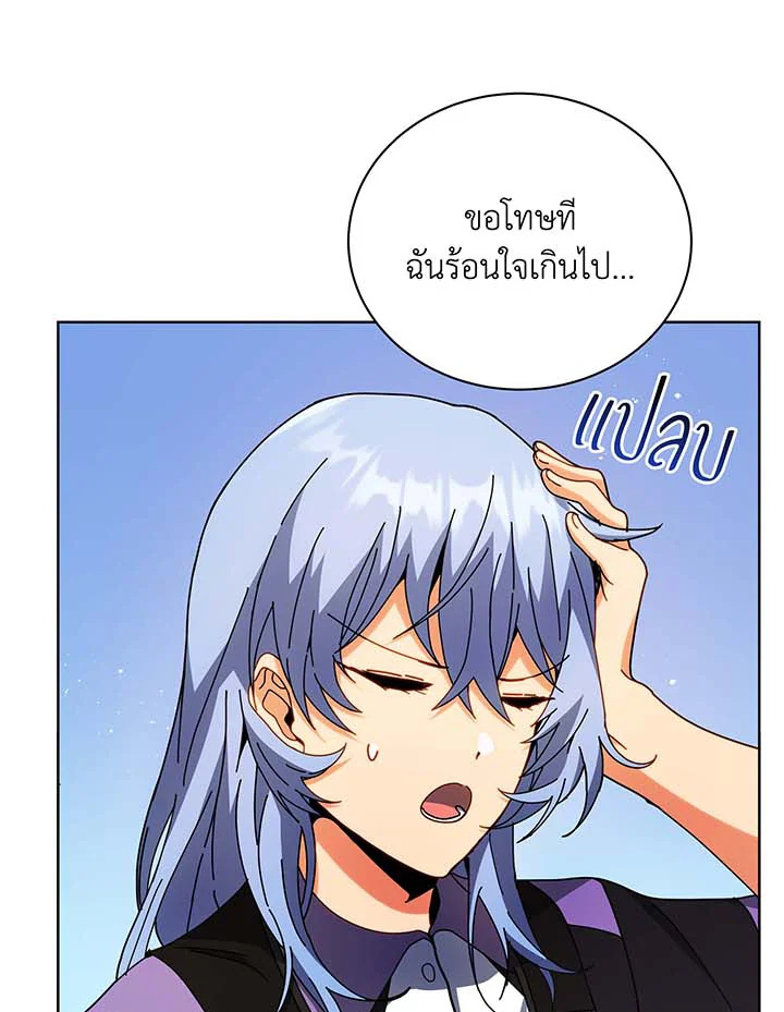 หน้า 55