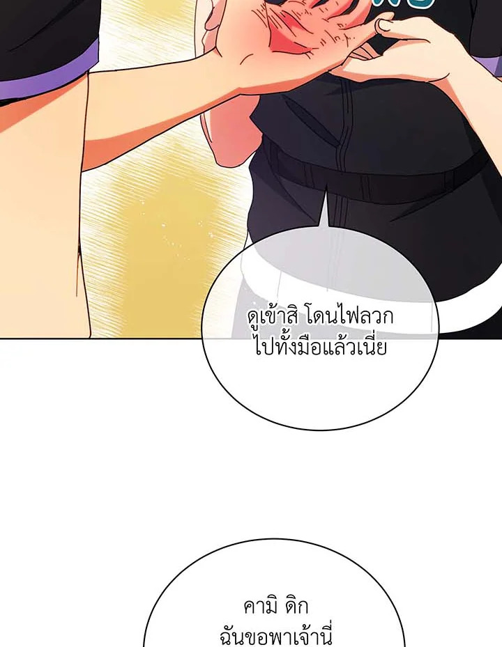 หน้า 58