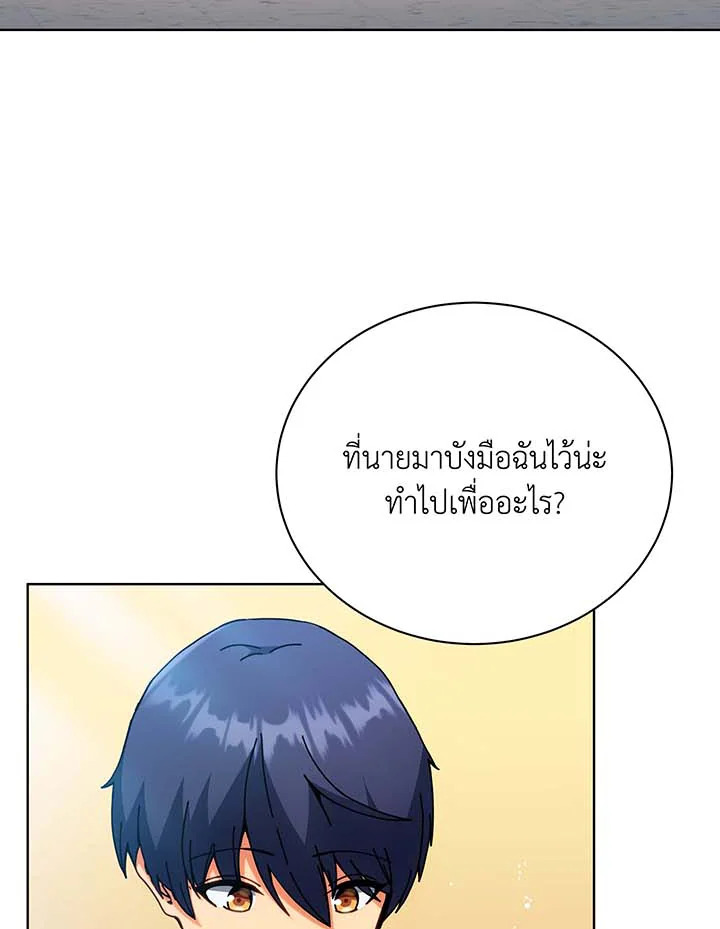 หน้า 63