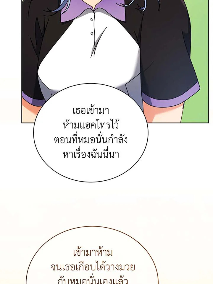 หน้า 73