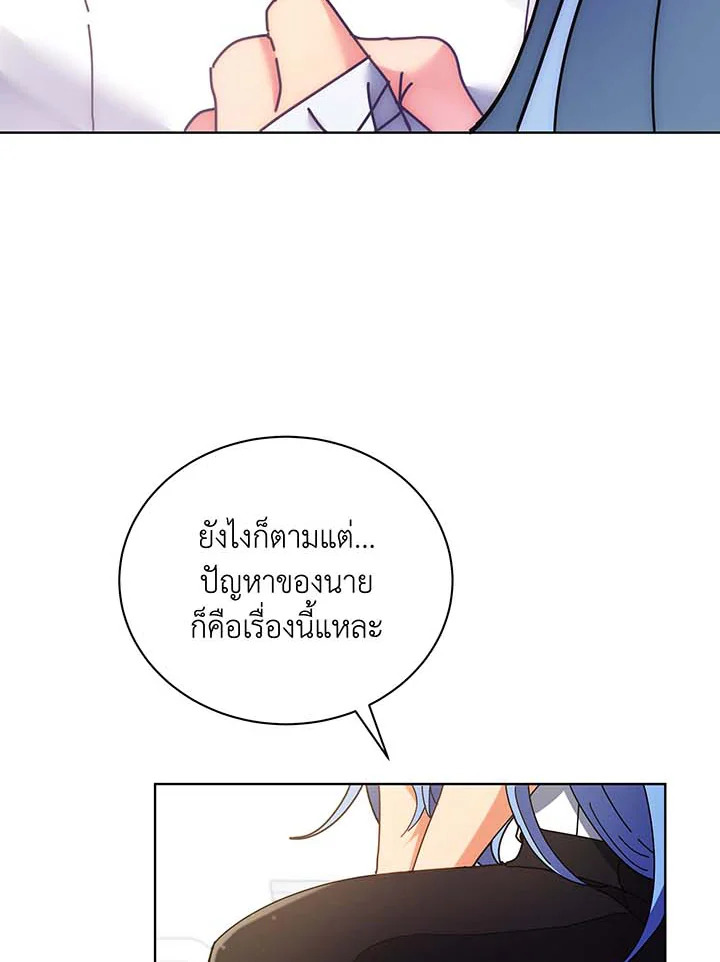 หน้า 76