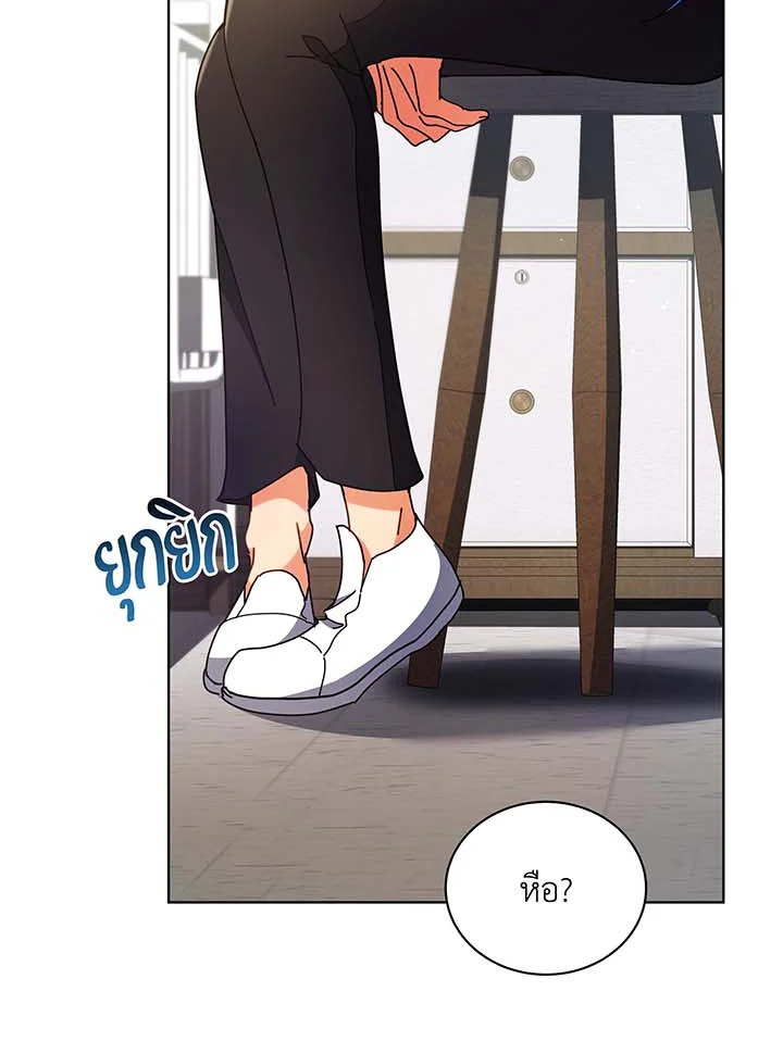 หน้า 77