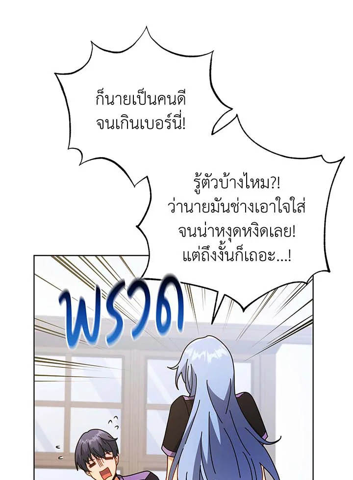 หน้า 78