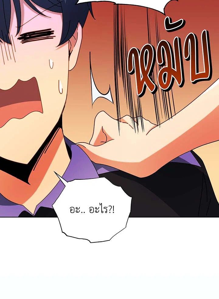หน้า 80