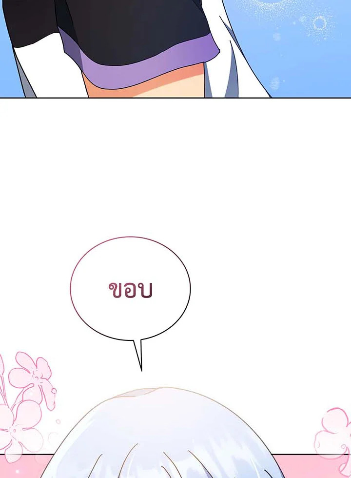 หน้า 83