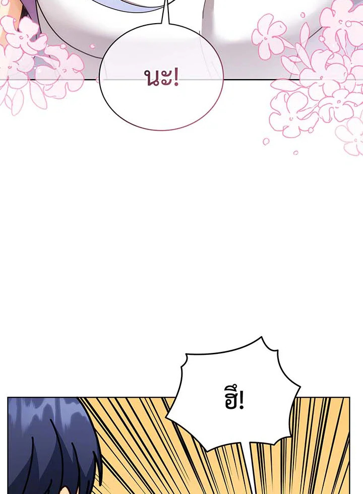 หน้า 85