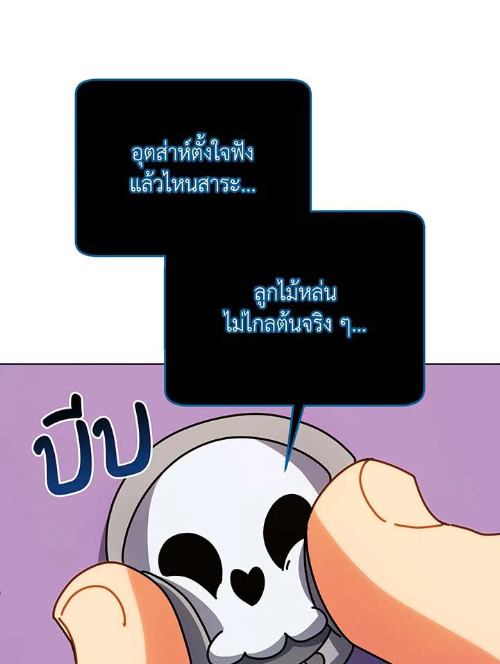 หน้า 88