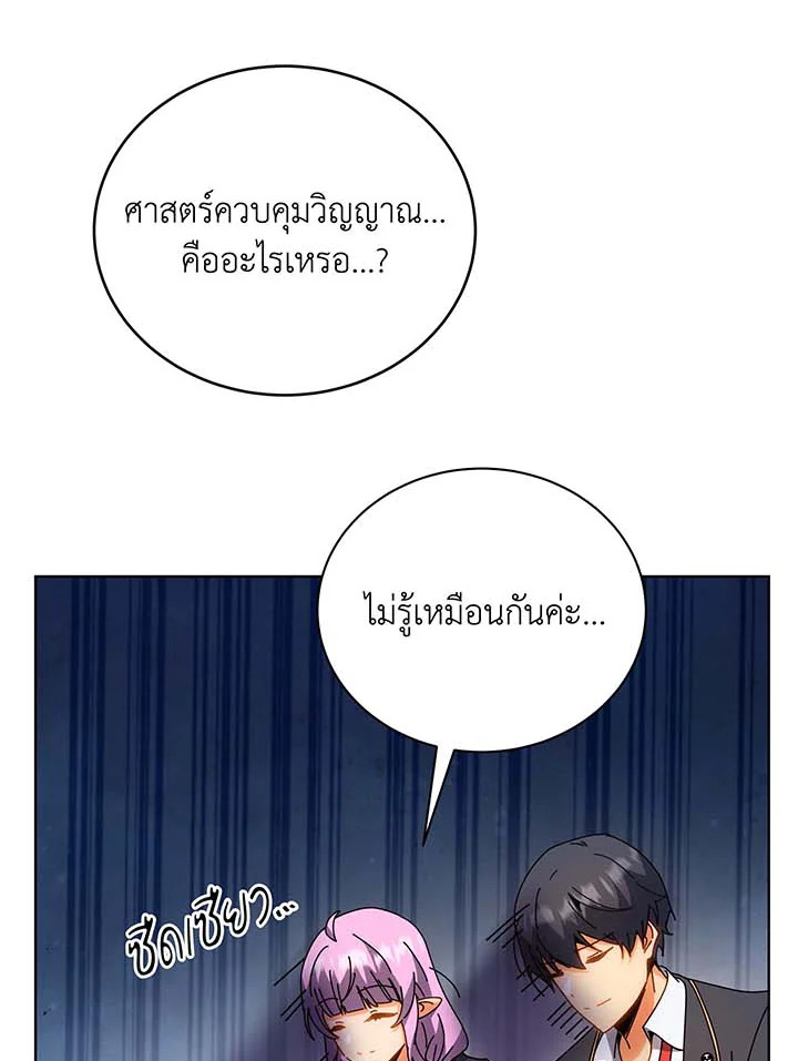 หน้า 92